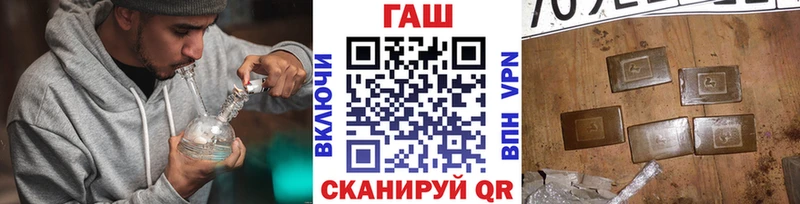 Наркошоп купить Гашиш  MDMA  Меф  Марихуана  Кокаин  Заволжье
