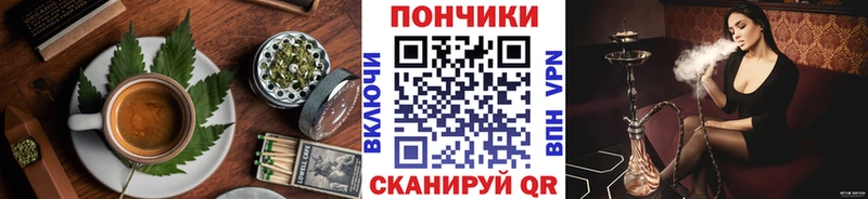 Купить  Заволжье  Canna-Cookies конопля 