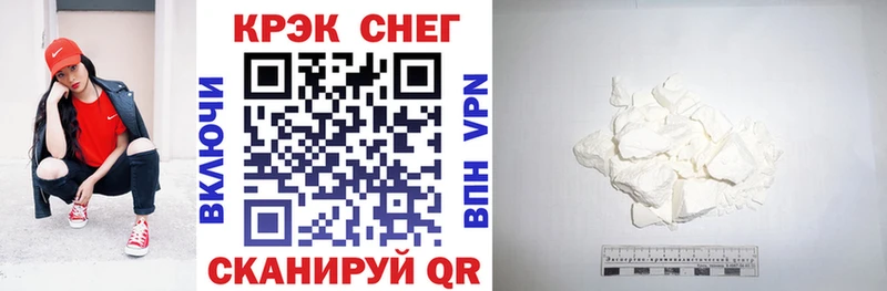 COCAIN Эквадор  Купить  Заволжье 