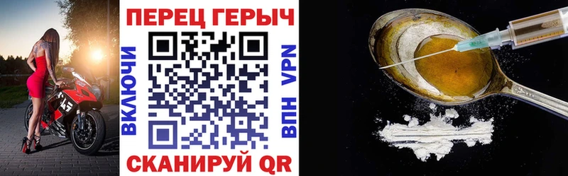 Купить Заволжье Героин герыч