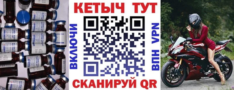 Купить где  Заволжье  КЕТАМИН ketamine 
