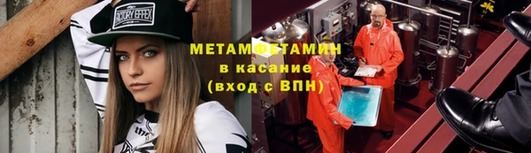 гидропоника Заводоуковск