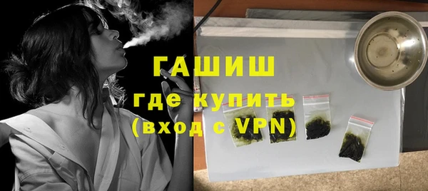 альфа пвп Заволжск