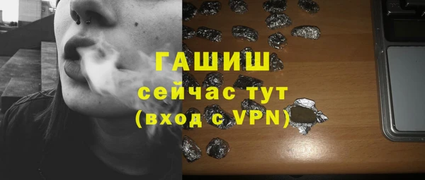 альфа пвп Заволжск