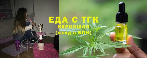 ECSTASY Сосновоборск