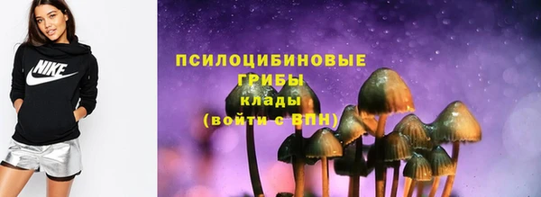 mdma Заволжье