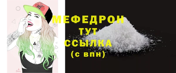 альфа пвп Заволжск