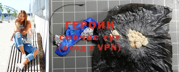 наркотики Сосновка