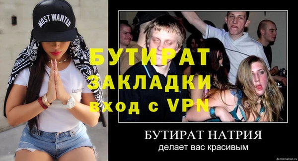 гидропоника Заводоуковск