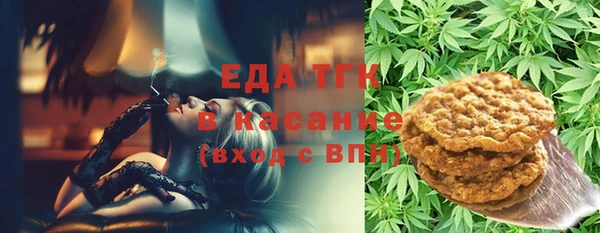 альфа пвп Заволжск