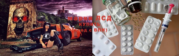 mdma Заволжье