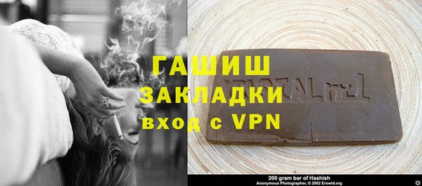 гидропоника Заводоуковск