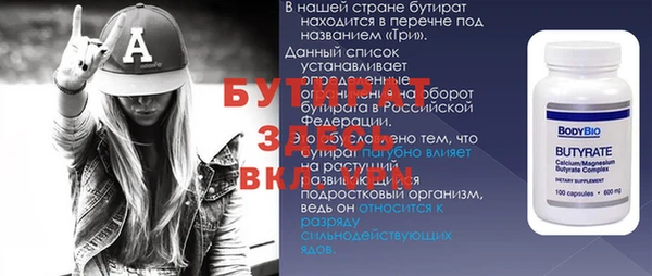 гидропоника Заводоуковск