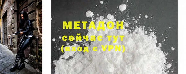 альфа пвп Заволжск