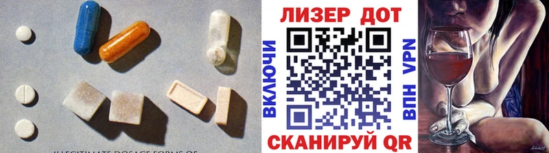 Купить где  Заволжье  LSD-25 экстази ecstasy 