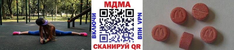 MDMA Molly  Купить где  Заволжье 