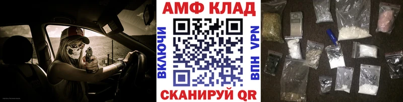 Метамфетамин кристалл  Купить закладки  Заволжье 